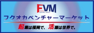 FVMバナー①